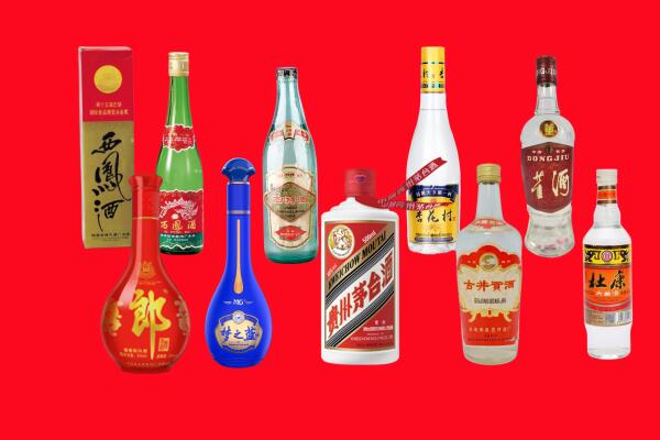 邢台市隆尧回收名酒.jpg