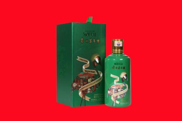 邢台市隆尧回收出口茅台酒.jpg