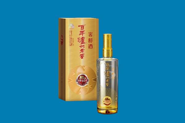 邢台市隆尧红酒周边回收