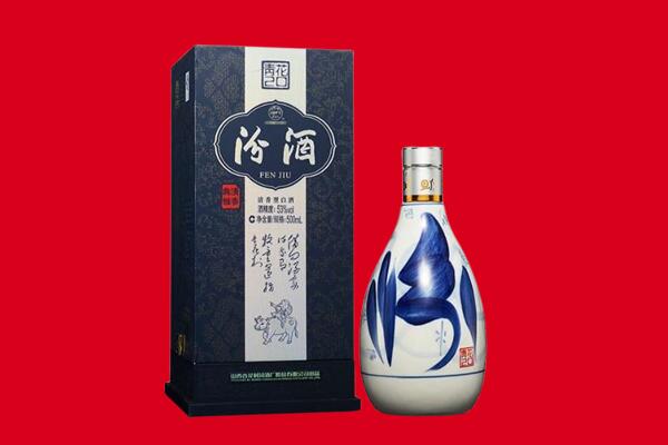 邢台市隆尧30年茅台酒周边回收